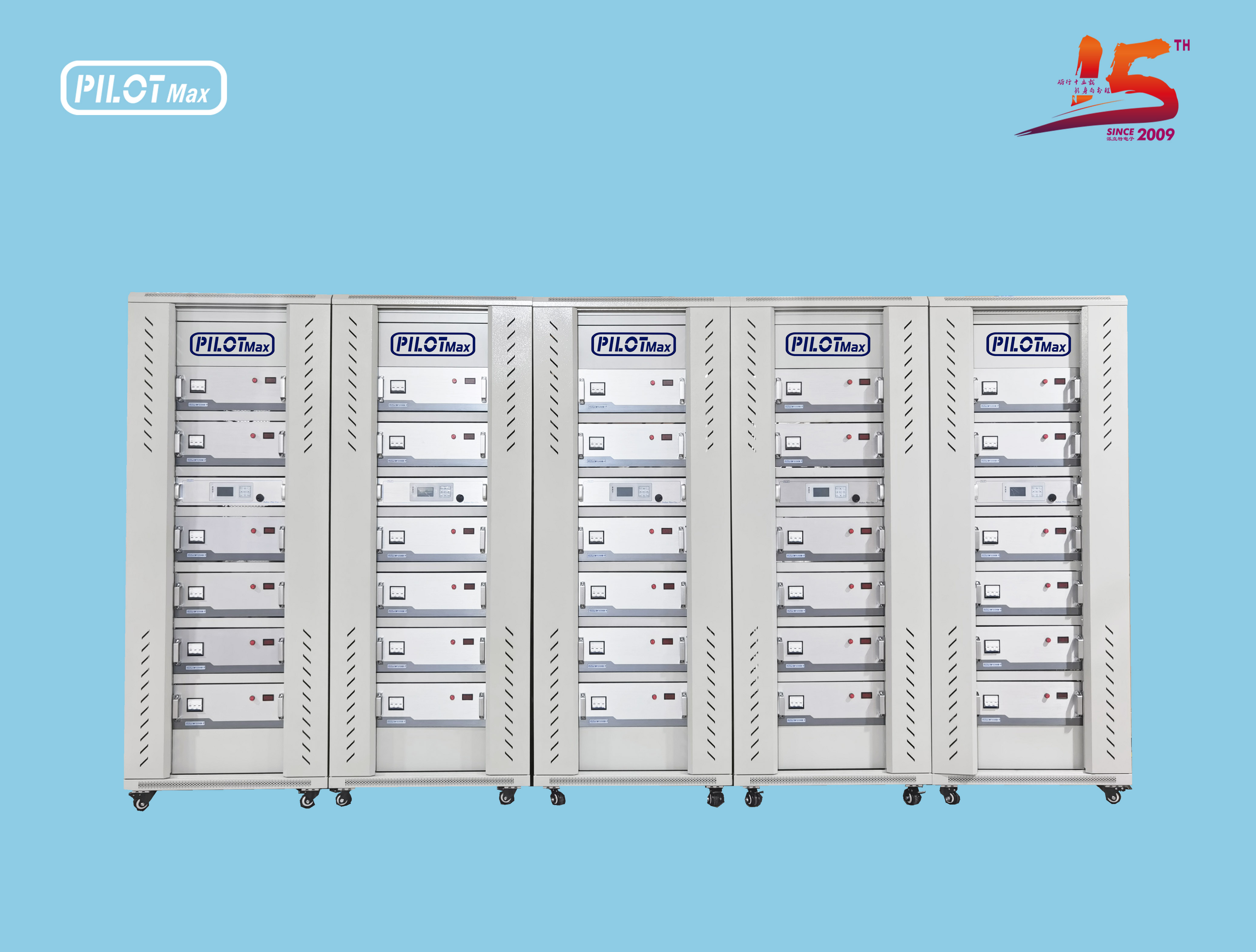 中頻大柜帶logo23.11.16 拷貝.jpg 中頻大柜帶logo23.11.16 拷貝.jpg