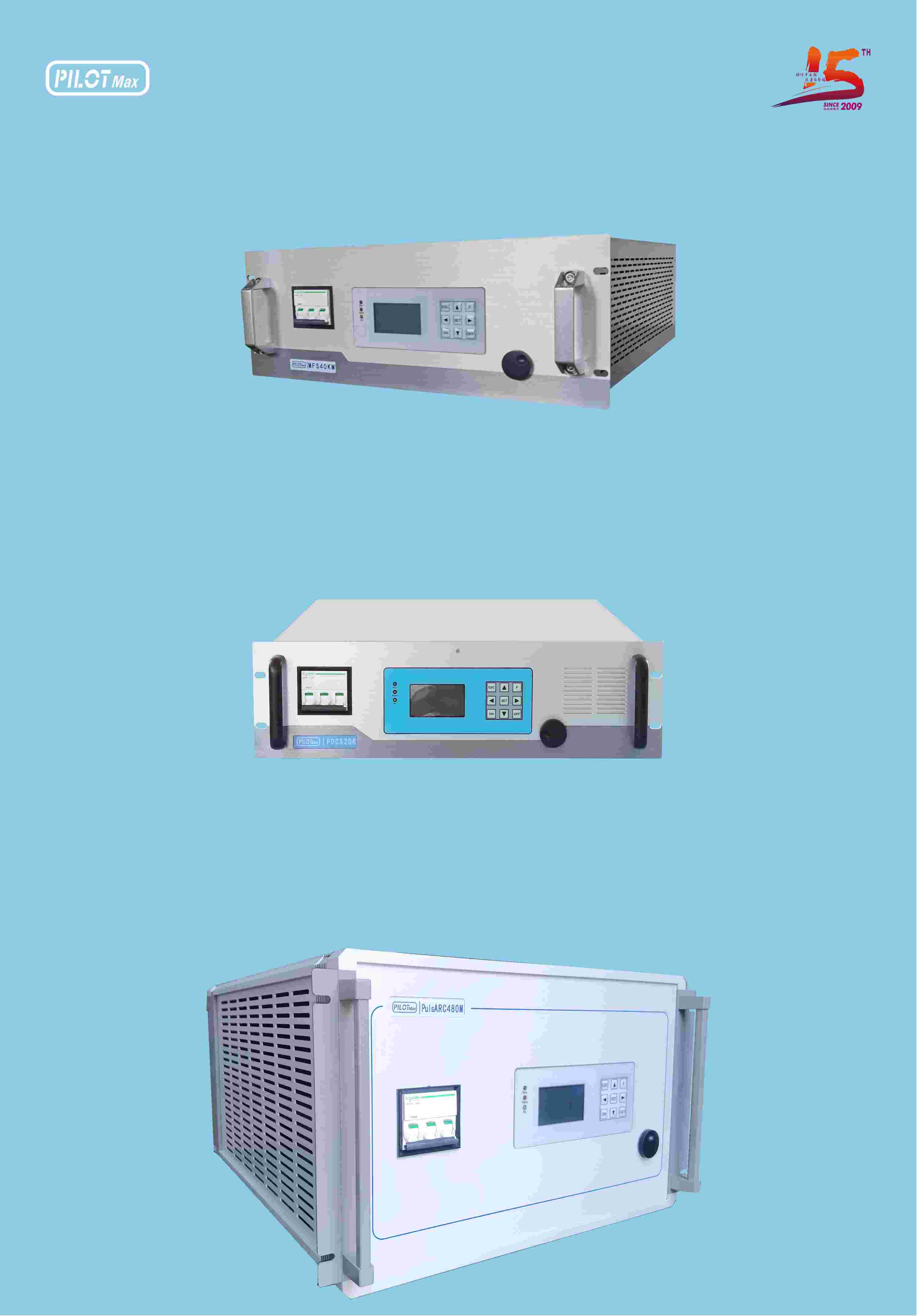 【派立特電源】公司-產(chǎn)品簡介